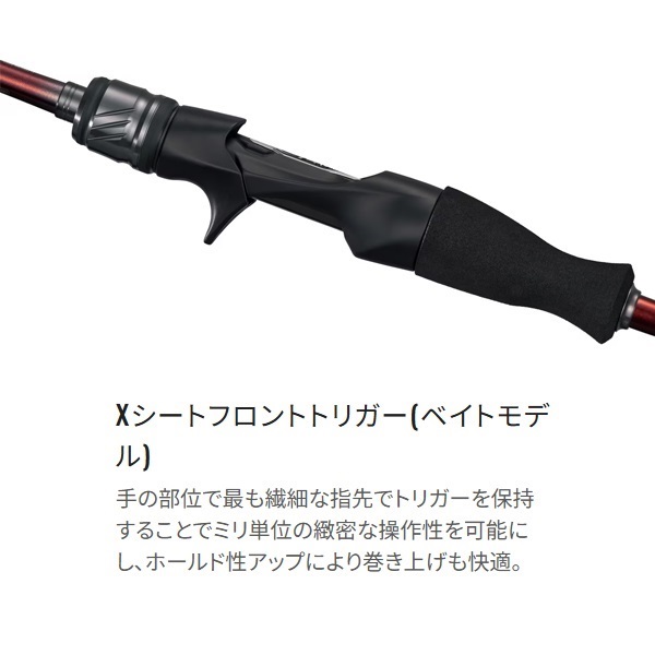 24 セフィア SS メタルスッテ